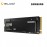 Samsung 980 NVMe M.2 SSD 500GB (SAM-MZV8V500BW)