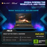 ASUS TUF Gaming F16 FX607J-UN3129W Gaming Laptop (NVIDIA® GeForce RTX™ 4050 6GB,i7-13650HX,16GB,1TB SSD,16” FHD+,W11H,Gray,2Y)